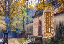 大般若波罗蜜多经卷第二百四十七-内学智慧