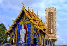 大般若波罗蜜多经卷第二百四十九-内学智慧