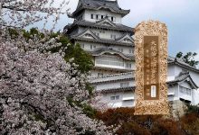 大般若波罗蜜多经卷第二十五-内学智慧