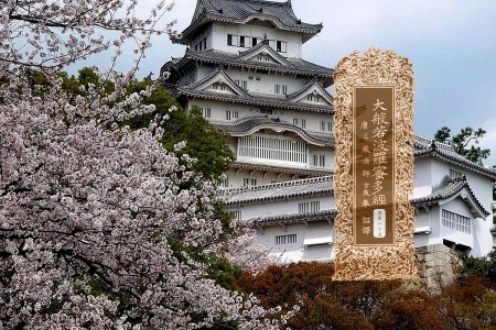 大般若波罗蜜多经卷第二十五-内学智慧