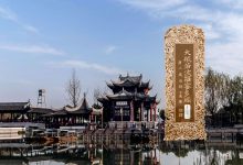 大般若波罗蜜多经卷第二百五十一-内学智慧