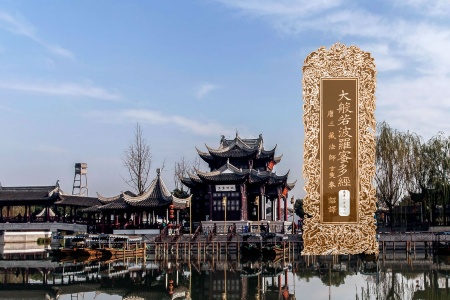 大般若波罗蜜多经卷第二百五十一-内学智慧