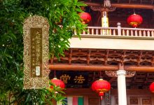 大般若波罗蜜多经卷第二百五十二-内学智慧