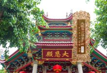 大般若波罗蜜多经卷第二百五十三-内学智慧