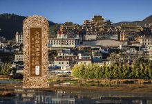 大般若波罗蜜多经卷第二百五十四-内学智慧