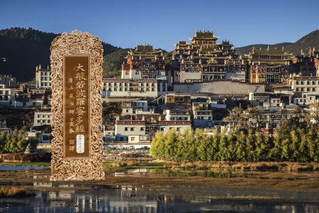 大般若波罗蜜多经卷第二百五十四-内学智慧