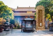 大般若波罗蜜多经卷第二百五十九-内学智慧