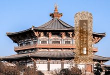 大般若波罗蜜多经卷第二百六十三-内学智慧