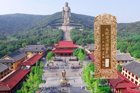 大般若波罗蜜多经卷第二百六十七-内学智慧