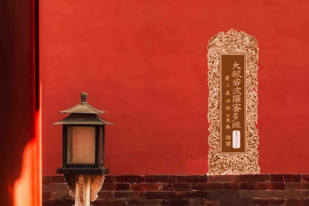 大般若波罗蜜多经卷第二百六十九-内学智慧