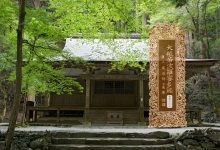 大般若波罗蜜多经卷第二十七-内学智慧