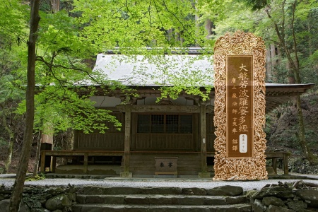 大般若波罗蜜多经卷第二十七-内学智慧