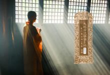 大般若波罗蜜多经卷第二百七十一-内学智慧