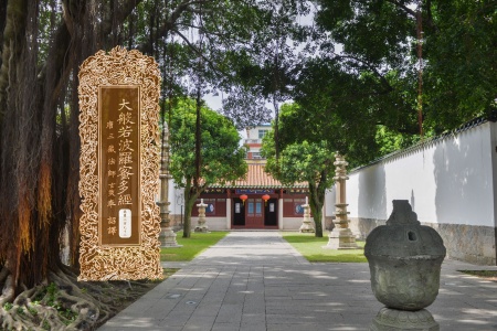 大般若波罗蜜多经卷第二百七十二-内学智慧