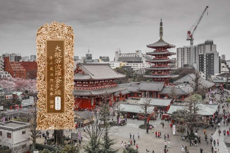 大般若波罗蜜多经卷第二百七十四-内学智慧