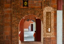 大般若波罗蜜多经卷第二百七十七-内学智慧