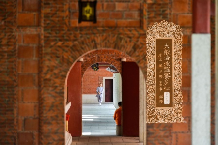 大般若波罗蜜多经卷第二百七十七-内学智慧