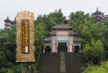 大般若波罗蜜多经卷第二百七十八-内学智慧