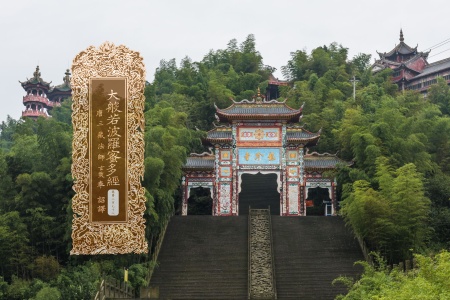 大般若波罗蜜多经卷第二百七十八-内学智慧