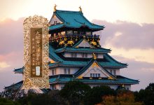 大般若波罗蜜多经卷第二十八-内学智慧