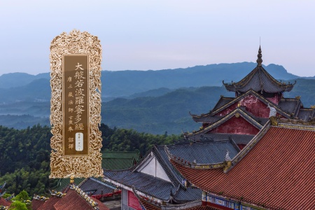 大般若波罗蜜多经卷第二百八十-内学智慧