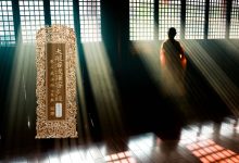 大般若波罗蜜多经卷第二百八十四-内学智慧