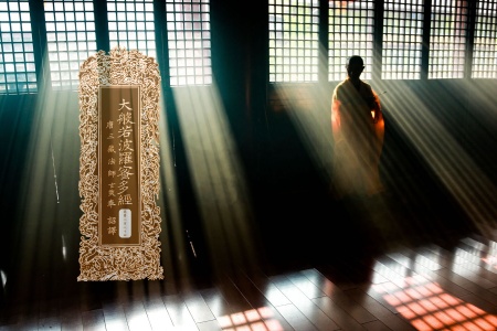 大般若波罗蜜多经卷第二百八十四-内学智慧