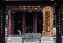 大般若波罗蜜多经卷第二百八十七-内学智慧