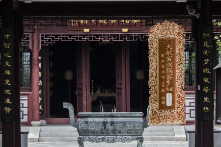 大般若波罗蜜多经卷第二百八十七-内学智慧