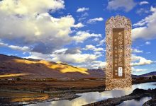 大般若波罗蜜多经卷第二十九-内学智慧