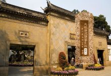 大般若波罗蜜多经卷第三-内学智慧