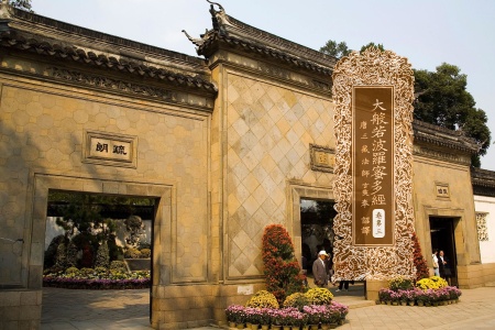 大般若波罗蜜多经卷第三-内学智慧