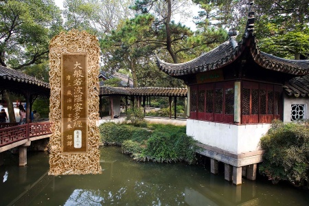 大般若波罗蜜多经卷第三十-内学智慧