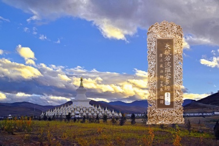 大般若波罗蜜多经卷第三十一-内学智慧