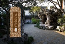 大般若波罗蜜多经卷第三十二-内学智慧