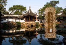 大般若波罗蜜多经卷第三十三-内学智慧