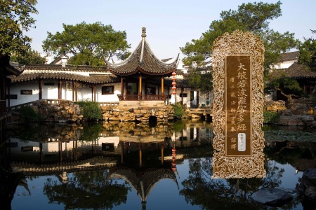 大般若波罗蜜多经卷第三十三-内学智慧