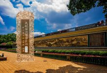 大般若波罗蜜多经卷第三十四-内学智慧