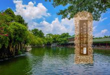 大般若波罗蜜多经卷第三十五-内学智慧