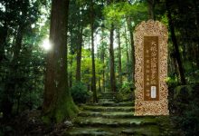 大般若波罗蜜多经卷第三十七-内学智慧