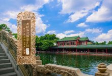 大般若波罗蜜多经卷第三十八-内学智慧