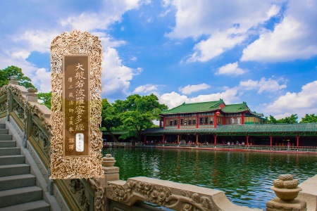 大般若波罗蜜多经卷第三十八-内学智慧