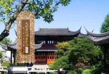 大般若波罗蜜多经卷第三百八十八-内学智慧