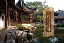 大般若波罗蜜多经卷第三十九-内学智慧