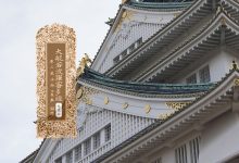 大般若波罗蜜多经卷第四-内学智慧