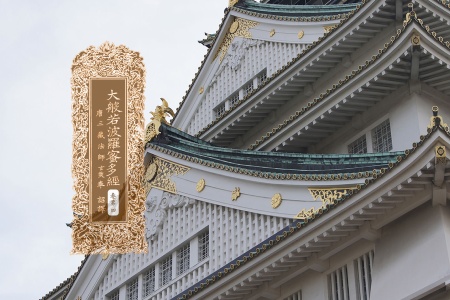 大般若波罗蜜多经卷第四-内学智慧