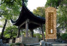 大般若波罗蜜多经卷第四十三-内学智慧