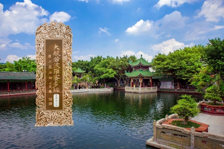 大般若波罗蜜多经卷第四十四-内学智慧