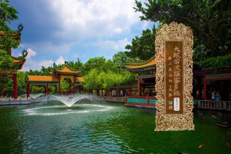 大般若波罗蜜多经卷第四十七-内学智慧