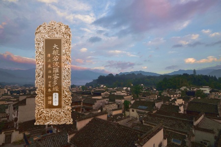 大般若波罗蜜多经卷第五十-内学智慧